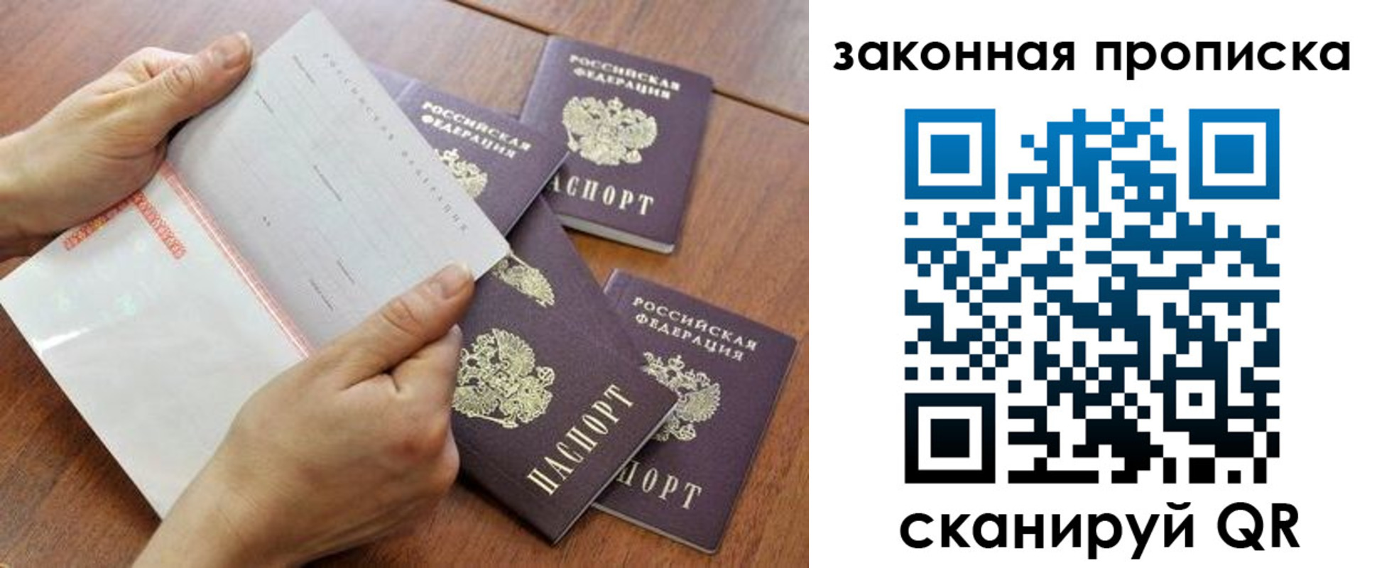 форма 3 в Братске