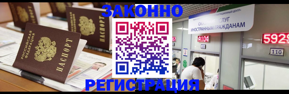 форма 3 в Братске
